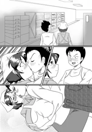 Futeino ~Uwaki na Saori-san~