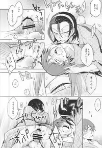 (C88) [LG47 (Yona)] Aisuru Omae ni Fukushuu o (Yowamushi Pedal)