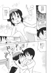 [Anthology] Hinnyuu Sougen - Hin-nyu Meadow