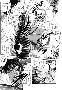 [Tomozawa Shou] Mishoujo Uruuru Nuts