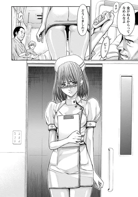 Queen's Game Onna no Honshou Abaku Genkai Shuuchi Game