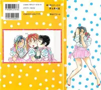 [Hyou Takayuki] AA Omachidou-sama!!