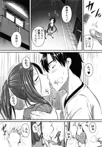 [Tonnosuke] Aibenki Tonari no Dosukebe Onee-san