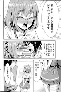 Action Pizazz 2015-07