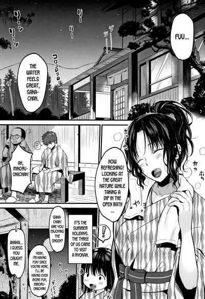 Moteamashi Zuma Ch. 1-2