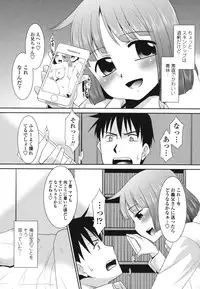 [Nekogen] Sakurako-san Hontou wa Kore ga Hoshiindayone?