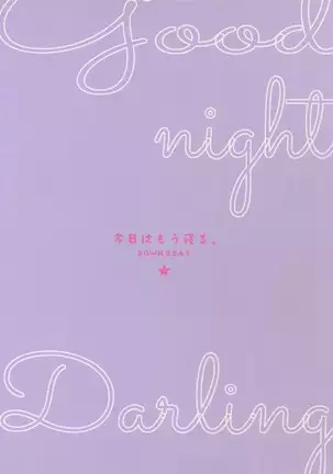 Kyou wa Mouneru. Eng