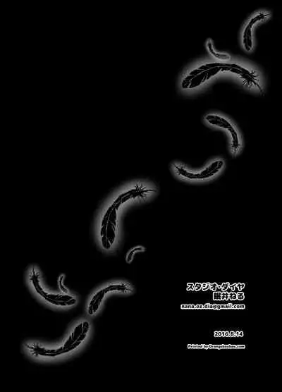 Kotori-chan's Wonderful Gut Punch Dizzy Headed Ecstasy Beating