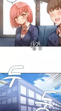 [Mx2J] Hahri's Lumpy Boardhouse Ch. 1~12【委員長個人漢化】（持續更新）