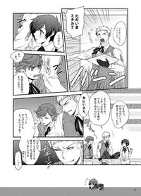 [Sushi.] [WEB Sairoku] Sōgo Ippō Tsūkō [Fumuke] (Persona 3)