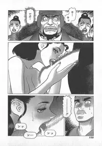 [Yamamoto Atsuji] Hon-Pi-Fu Vol.4