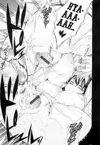 [Amatarou] Daisy! [English]