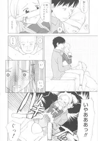 [Meramera Jealousy] JHS