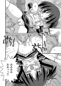 [Pantsu Koubou (Sakemasu)] Pantsu Tengoku [Digital]