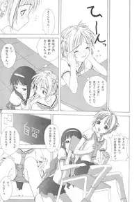 (C58) [BoLT-KING (Kanetaka Souichi, Sakuraita)] Tamashii (CardCaptor Sakura)