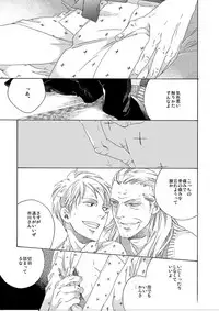 [Bi] [Sairoku] Gesuto Genkou Matome