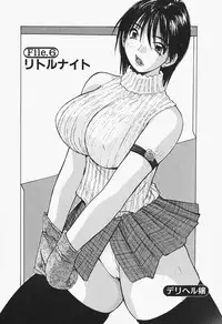 [Katase Shou] Takan Joshi Taiken