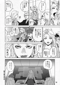 (SC53) [Hougakuya (Touzai, Nanboku)] Agnes-san Oshigoto desu! (TIGER & BUNNY)