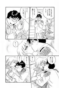 [Hotta Kei] Sakamachi Mutan