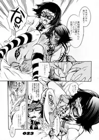 (C73) [Sadistic Mary (Hattori Mitsuka)] Study after school (Bleach)
