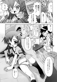 [mdo-h] School Complex