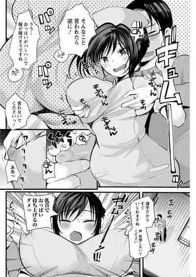 Action Pizazz 2021-07