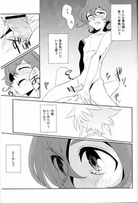 (C84) [SDDY (Ichinomiya Kazusa)] CALLING YOU (Yu-Gi-Oh! ZEXAL)