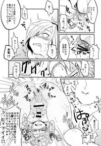 [Entro Beast (Hyakushiki Cheerio)] DISTORTION PINKY RETRY (King of Fighters) [Digital]