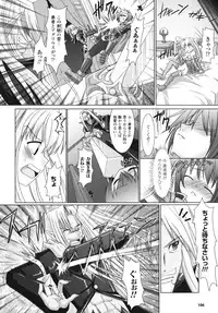 [Rusty Soul, Alto Seneka] Brandish