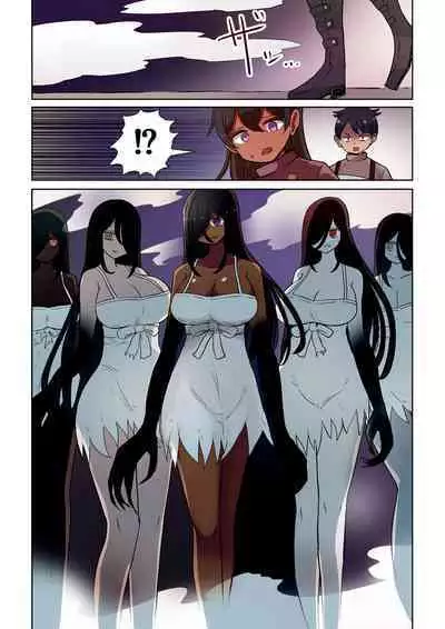 Chabatake Vae no TS Tanpenshuu 4