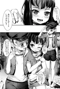 [Jairou]T.F.S. Training For Sex Ch. 1-3 (Ongoing)