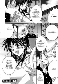 [PONPON] Eight Four [ENG]