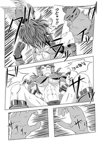 [Tick (Tickzou)] Onna Senshi ∞ Mudhand Jigoku (Dragon Quest III) [Digital]