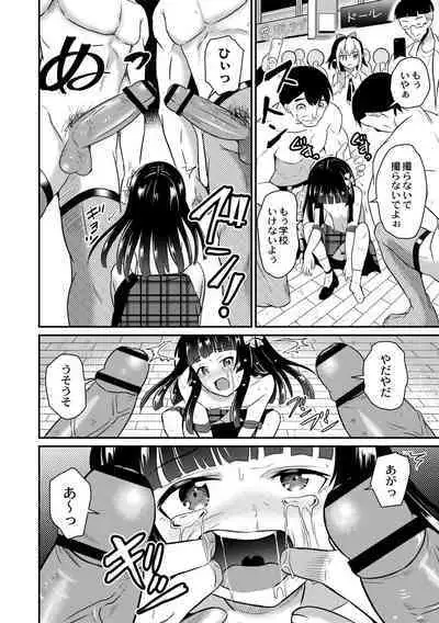 Kichiku Isekai no Shoujo-tachi