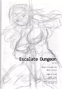 (C80) [Katamari-ya (Shinama)] Escalate Dungeon (Dragon's Crown)