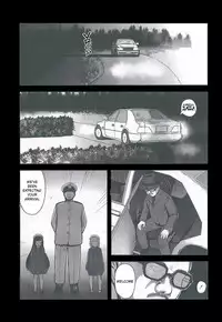 Okyaku-sama Manzokudo 5 | Customer Satisfaction 5