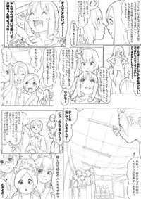 [Akimbo] ハトプリ (HeartCatch Precure!)