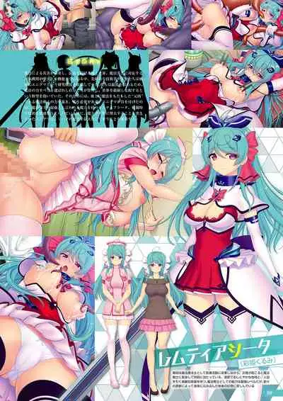 Monthly Megastore 2021-12