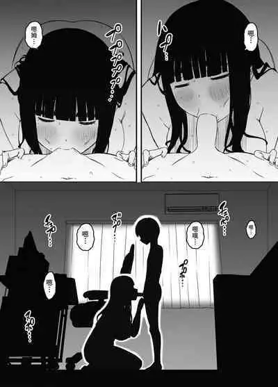 [Senaka] Giri no Ane to no 7-kakan Seikatsu - 7 [Chinese]