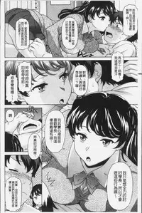 [Kagura Yutakamaru] Yokunyuu Milf Time | 欲乳熟女時刻 [Chinese]