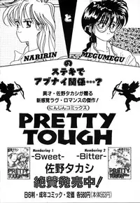 [Yuri Ai] HManga 1000Complex Sauzan Konpurekkusu