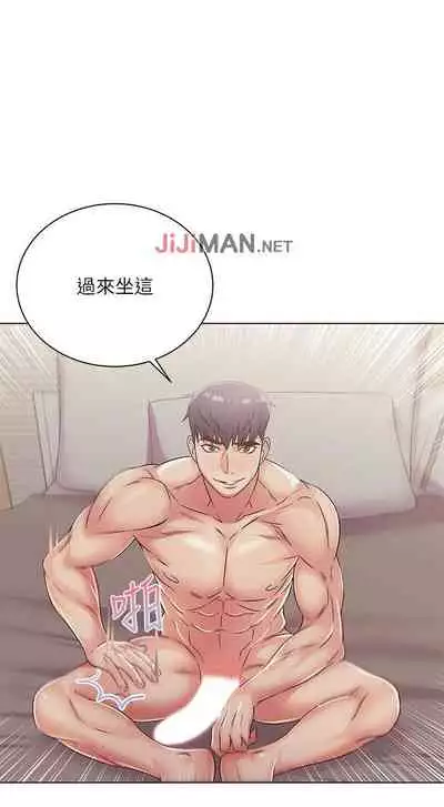 【周三连载】超市的漂亮姐姐（作者：北鼻&逃兵） 第1~50话