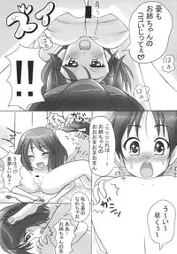 [8chomeno-ohanayasan (Kadomaki Shinnosuke)] Ui-chan LiLy Otome Talk (K-ON!) [Digital]