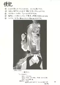 [Bakuhatsu BRS. (B.Tarou, Bakuhatsu Gorou)] U URABON 2 (Various)