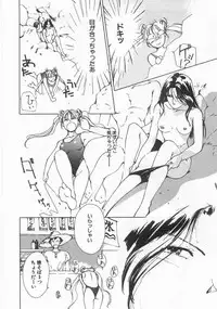 [Himuro Serika] Mahou no Sailor Fuku Shoujo Ikuko-chan