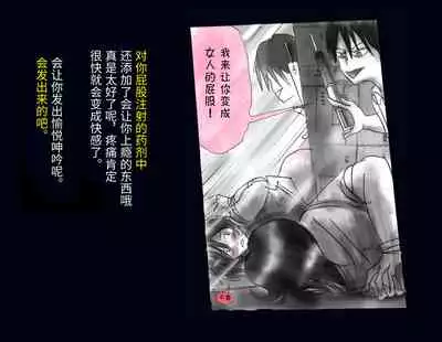 [Nyoninka Kenkyuujo] Kyousei Nyotaika Ani [Chinese] [不咕鸟汉化组]