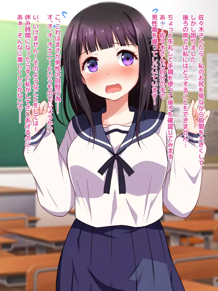 Ojou-sama ga Class Zenin no Seiyoku Shori Ganbarimasu!