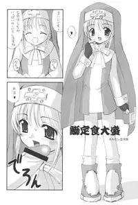 (CR34) [Chokudoukan (Various)] Naughty Girls 5 (Various)