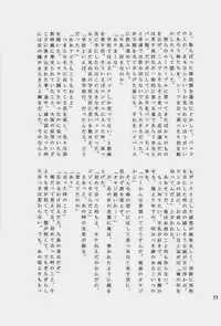 (C84) [ponkotsu-ki (Waka)] Dog Party!! (SUGARLESS)