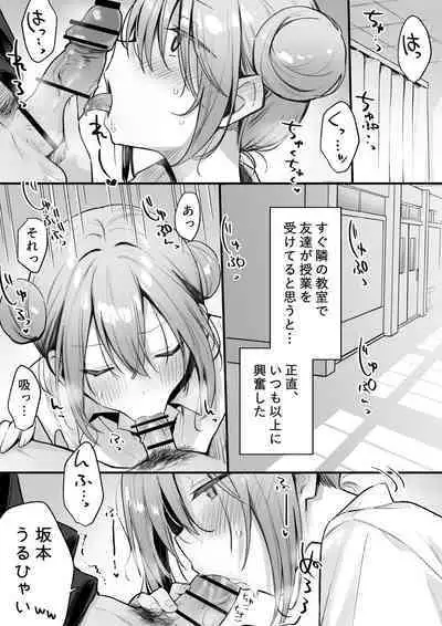 保健室で声我慢えっち